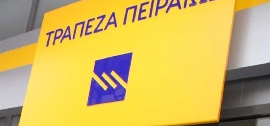 Και τον Ιούλιο στην πρώτη θέση των χρηματιστηριακών η Πειραιώς Και τον Ιούλιο στην πρώτη θέση των χρηματιστηριακών η Πειραιώς