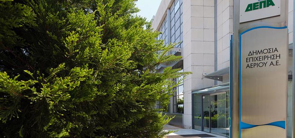 Italgaz and Copelouzos Group jointly acquire DEPA Infrastructure Italgaz and Copelouzos Group jointly acquire DEPA Infrastructure