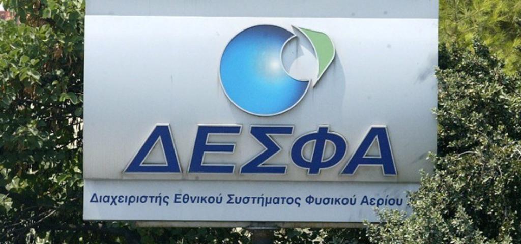 Δύο εναλλακτικές για τροφοδοσία της Ηπείρου με φυσικό αέριο Δύο εναλλακτικές για τροφοδοσία της Ηπείρου με φυσικό αέριο