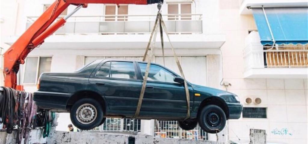 Απελευθερώνει θέσεις στάθμευσης ο Δήμος Αθηναίων Απελευθερώνει θέσεις στάθμευσης ο Δήμος Αθηναίων