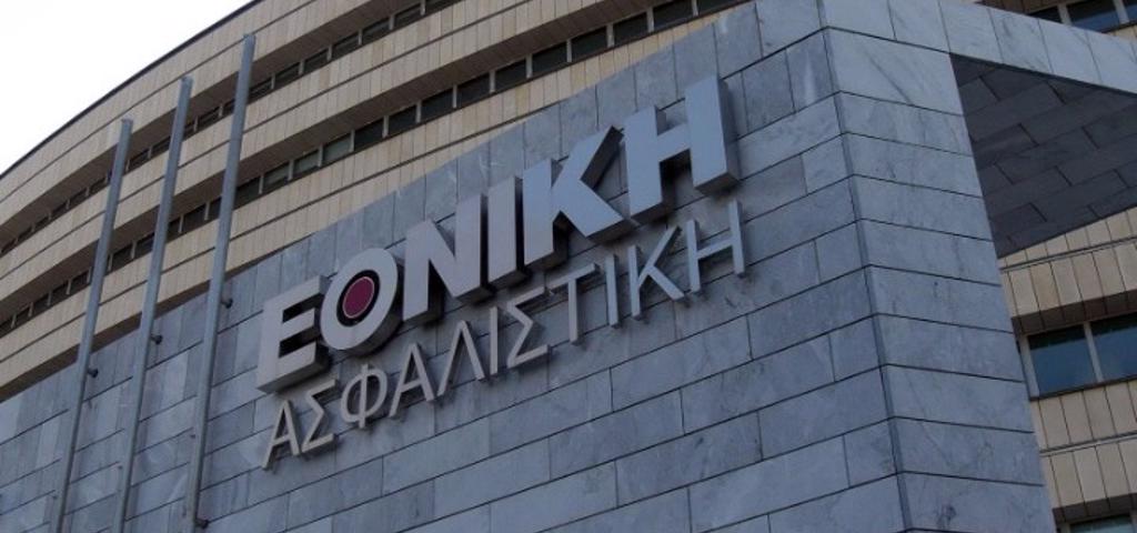 Η Εθνική Ασφαλιστική ενεργοποίησε το MyEthniki Η Εθνική Ασφαλιστική ενεργοποίησε το MyEthniki