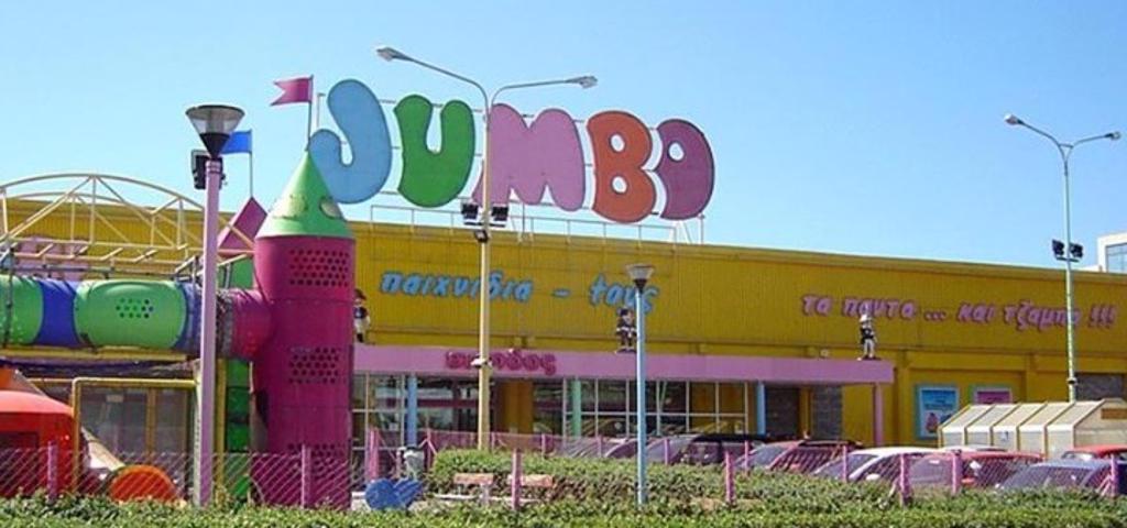 Πτωτική η εικόνα των πωλήσεων της Jumbo τον Μάιο  Πτωτική η εικόνα των πωλήσεων της Jumbo τον Μάιο