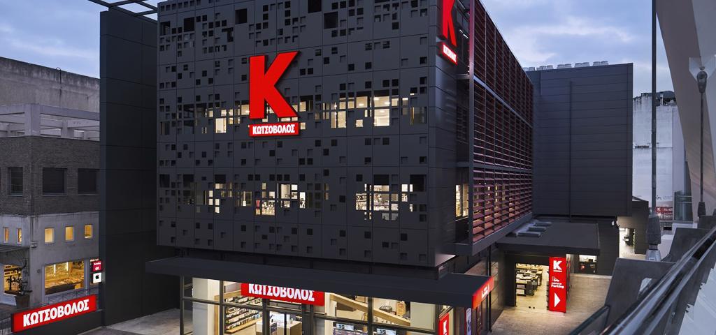 Επεκτείνει το δίκτυο με νέα καταστήματα η Κωτσόβολος Επεκτείνει το δίκτυο με νέα καταστήματα η Κωτσόβολος
