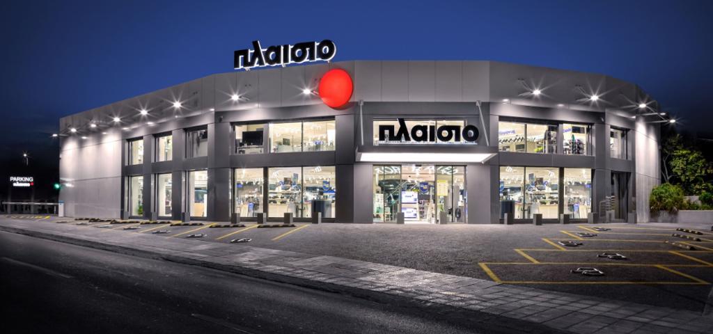 Προς την... έξοδο από το ΧΑ η Πλαίσιο Computers Προς την... έξοδο από το ΧΑ η Πλαίσιο Computers