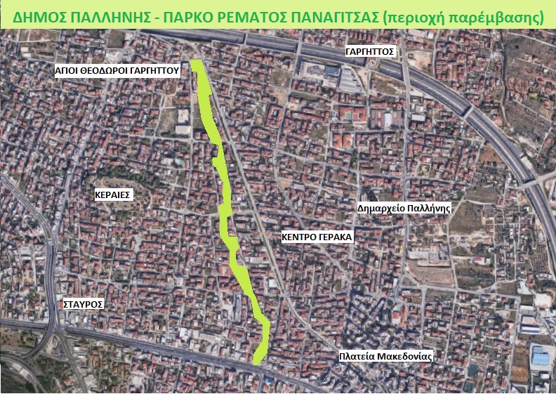 Two major redevelopment projects are comprised in the Antonis Tritsis program