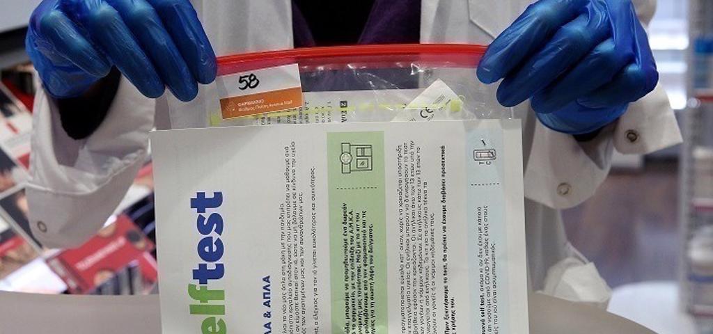 Τα νέα περιοριστικά μέτρα για τους ανεμβολίαστους  Τα νέα περιοριστικά μέτρα για τους ανεμβολίαστους