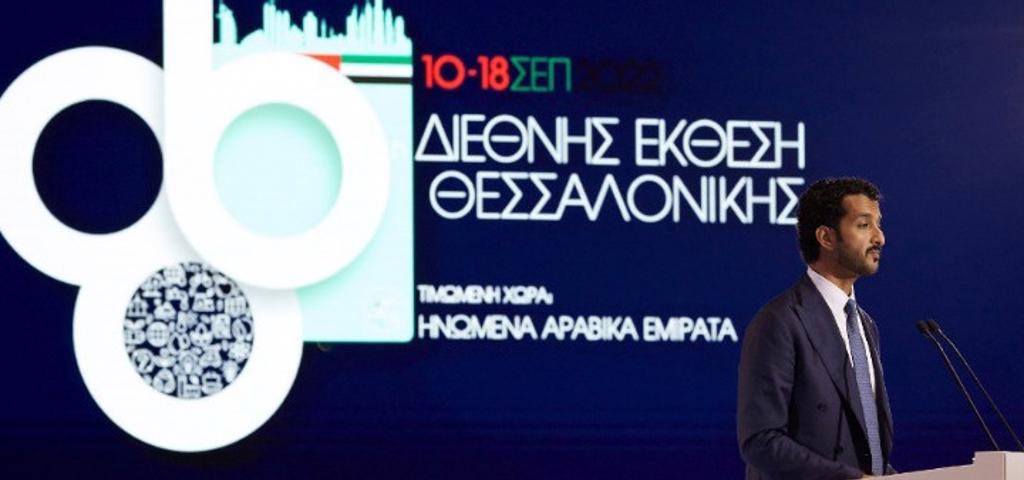 Eπενδυτικό ενδιαφέρον από τα Εμιράτα σε τομείς όπως οι ΑΠΕ, οι υποδομές, η γεωργία και η τεχνολογία Eπενδυτικό ενδιαφέρον από τα Εμιράτα σε τομείς όπως οι ΑΠΕ, οι υποδομές, η γεωργία και η τεχνολογία