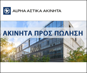 xAds/ΑΑΑ7-2-202014_N.jpg