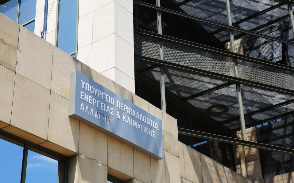  Μόνο "πράσινα" κτίρια στο χαρτοφυλάκιο του Δημοσίου