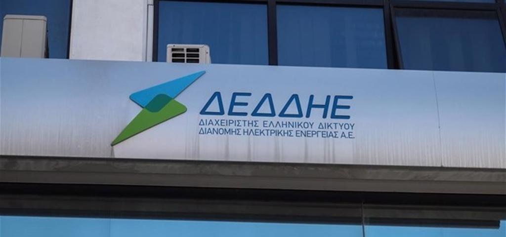 Στους 11 οι υποψήφιοι επενδυτές για το 49% του ΔΕΔΔΗΕ Στους 11 οι υποψήφιοι επενδυτές για το 49% του ΔΕΔΔΗΕ