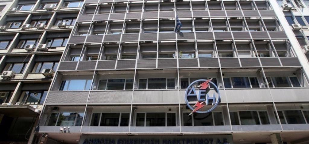 Σε τελική φάση η ιδιωτικοποίηση του ΔΕΔΔΗΕ Σε τελική φάση η ιδιωτικοποίηση του ΔΕΔΔΗΕ