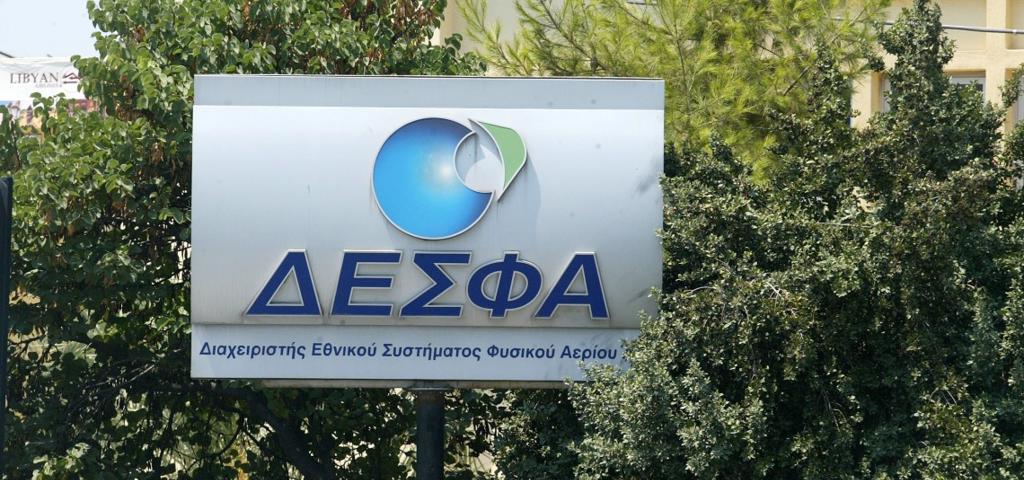 Με 20% συμμετέχει ο ΔΕΣΦΑ στο LNG της Αλεξανδρούπολης Με 20% συμμετέχει ο ΔΕΣΦΑ στο LNG της Αλεξανδρούπολης