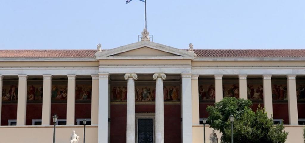 Στο Εθνικό Πρόγραμμα Ανάπτυξης 2021-25 η ανακαίνιση της Φοιτητικής Εστίας Αρρένων Αθηνών Στο Εθνικό Πρόγραμμα Ανάπτυξης 2021-25 η ανακαίνιση της Φοιτητικής Εστίας Αρρένων Αθηνών
