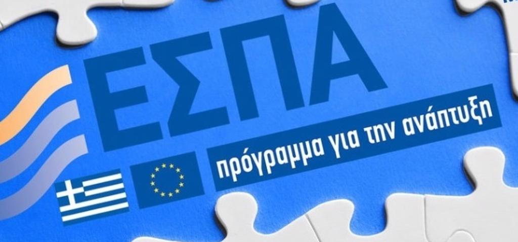 Με πόρους του ΕΣΠΑ εξοπλίζονται τα κέντρα υγείας στην Κεντρική Μακεδονία Με πόρους του ΕΣΠΑ εξοπλίζονται τα κέντρα υγείας στην Κεντρική Μακεδονία