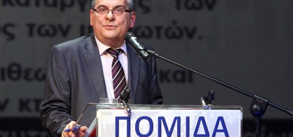 ΠΟΜΙΔΑ: Συζητά την Κυριακή 29/11 τις σημαντικές αλλαγές στην χωροταξία ΠΟΜΙΔΑ: Συζητά την Κυριακή 29/11 τις σημαντικές αλλαγές στην χωροταξία
