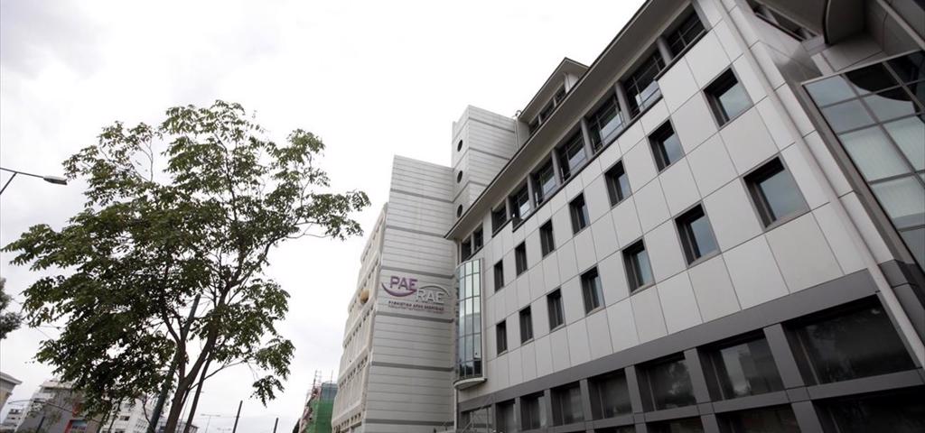 Πλατφόρμα σύγκρισης τιμών ρεύματος και αερίου από την ΡΑΕ Πλατφόρμα σύγκρισης τιμών ρεύματος και αερίου από την ΡΑΕ