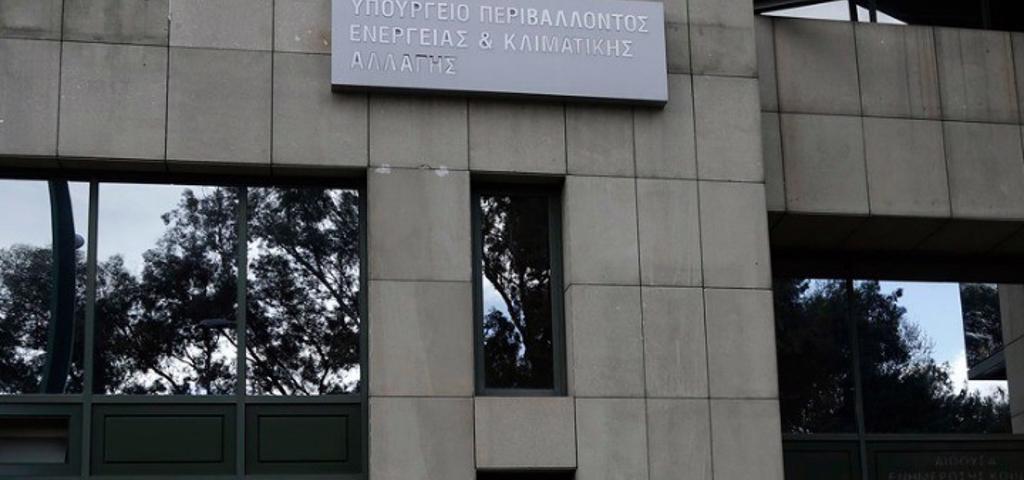 ΥΠΕΝ: Τι αλλάζει με τον νέο χωροταξικό-πολεοδομικό ΥΠΕΝ: Τι αλλάζει με τον νέο χωροταξικό-πολεοδομικό