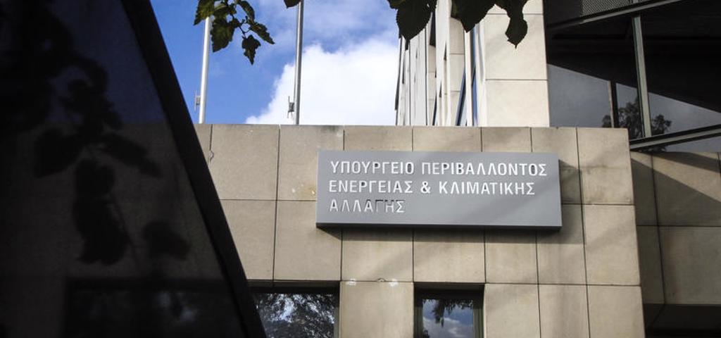 Σε δημόσια διαβούλευση η πλατφόρμα Γεωχωρικών Πληροφοριών Σε δημόσια διαβούλευση η πλατφόρμα Γεωχωρικών Πληροφοριών
