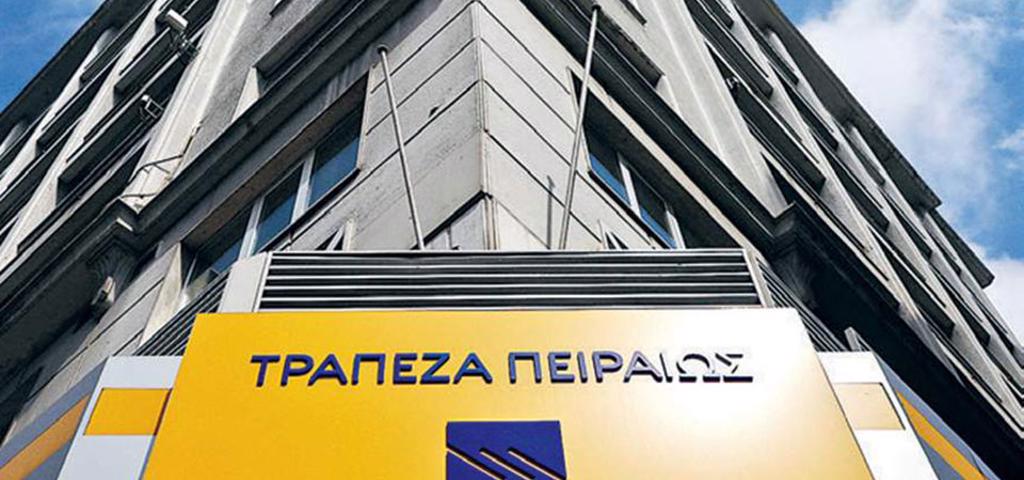 Piraeus Bank inks definitive agreements to dispose the Sunrise II portfolio Piraeus Bank inks definitive agreements to dispose the Sunrise II portfolio